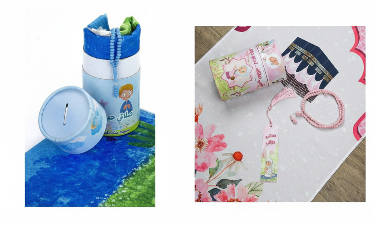 Premium Kids Prayer Gift Set with Prayer Mat, Tasbih & Money Box Container - Islamic Gift for Boys & Girls