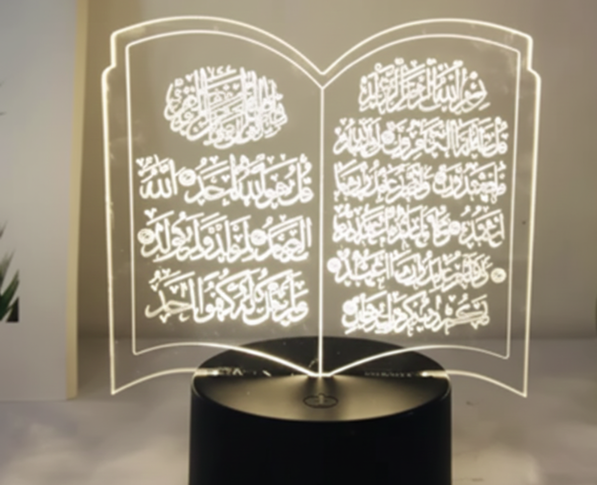 Quranic Acrylic 3D Night Light - 16 Color LED Ramadan & Islamic Home Decor
