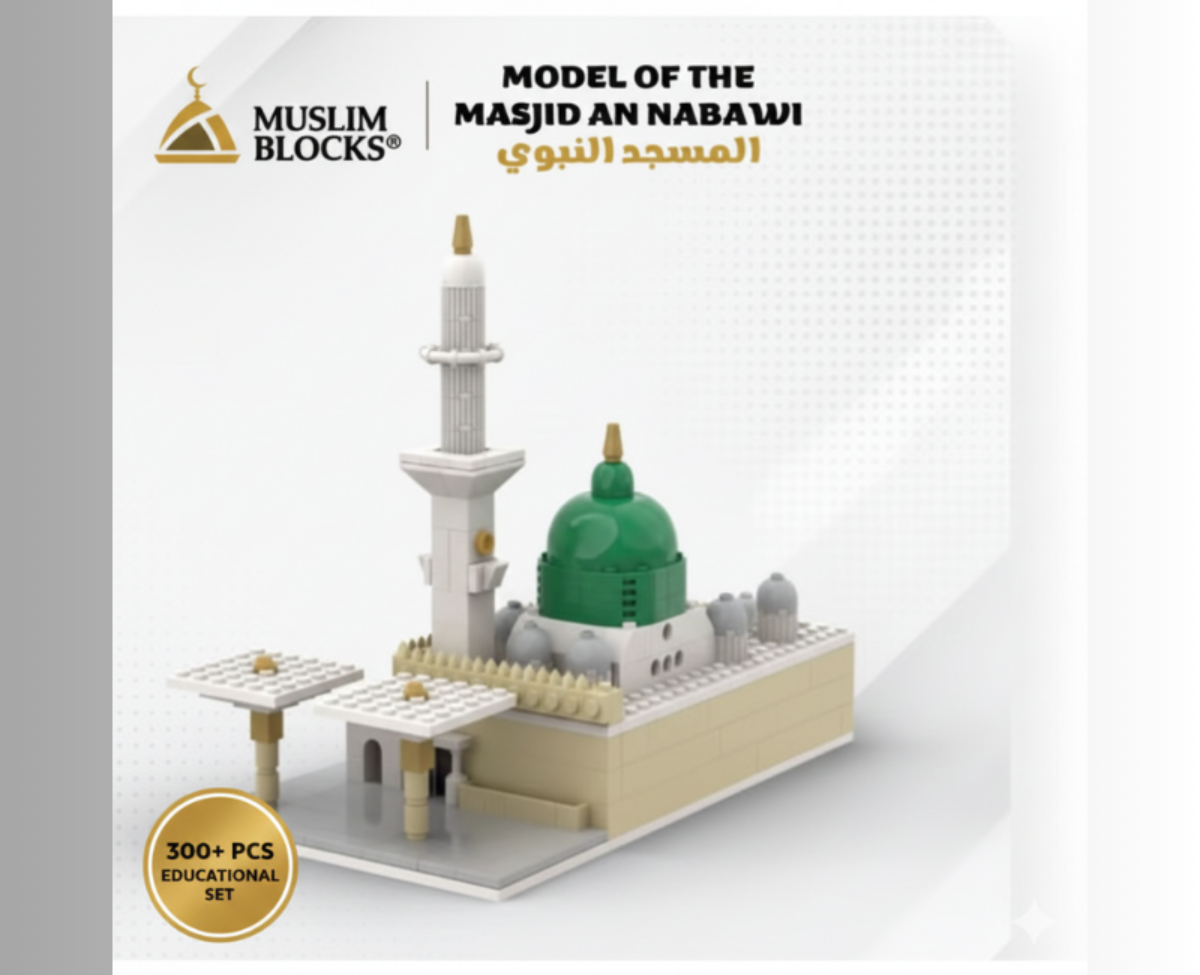 Masjid Al-Nabawi Building Block Set (300+ Pcs) – The Prophet's Mosque Model by Muslim Blocks®