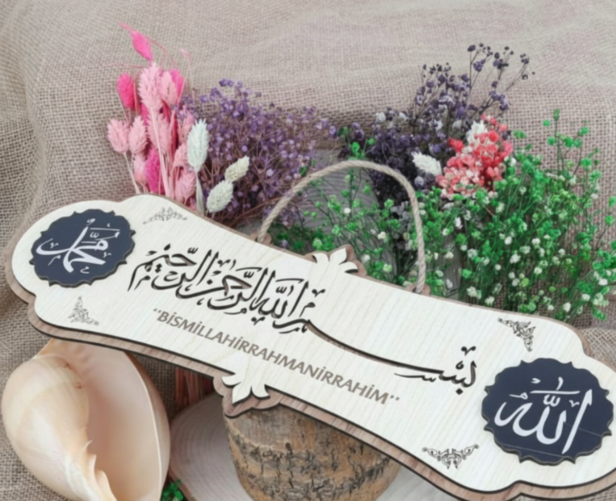 Bismillah Metal Islamic Wall Art - Arabic Calligraphy Home Decor - Elegant Islamic Wall Hanging for Living Room & Ramadan Gift